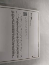 آيفون ١٦ برو • ٢٥٦ • الموصل