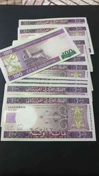 انسر • تسلسل • قطعة