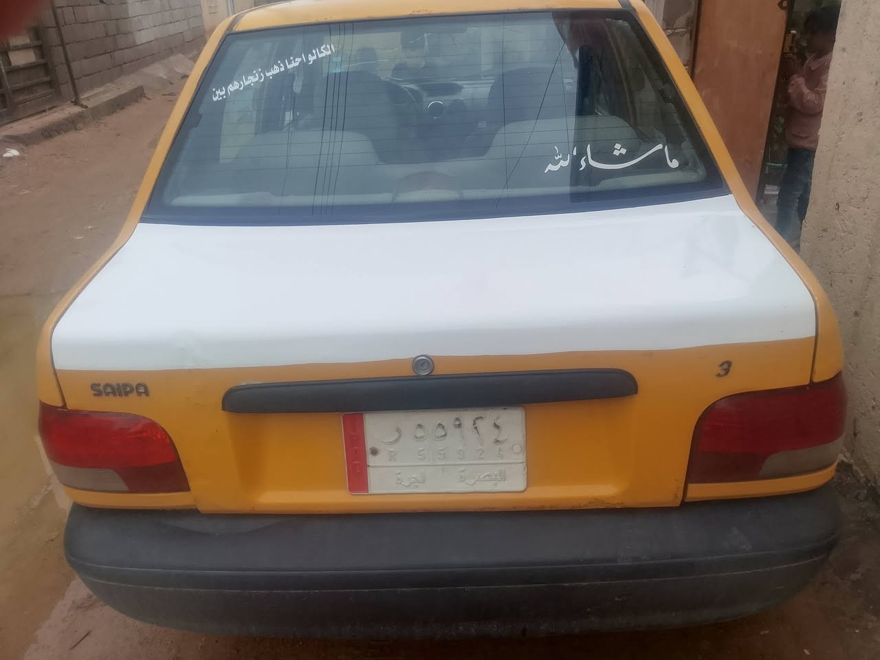 من رخصت الدمن سايبه 15بيع أو مراوس العنوان بصره ابي الخصيب***********
