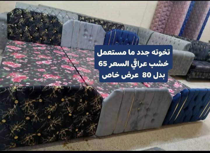 الاسعار والتفاصيل داخل الصور مكان موصل الطلب عل خاص
توصيل فقط شرط اذا ما نفس الصور رجع الطلب


**إذا كنت صاحب هذا الإعلان وتريد حذفه لأي سبب، رجاءا أرسل رسالة إلى الدعم الفني**