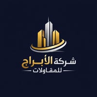 بناء ،ترميم ؟واجهات ؟جفقيم ،تصميم  اسعار مناسبه واشراف كوادر هندسيه  0...