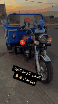 السلام عليكم ستوته موديل 22موحوده واسط قضاء الحي ***********
