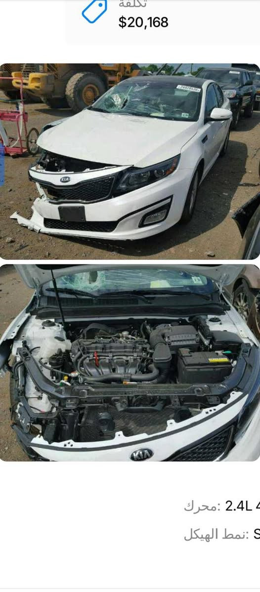 سلام عليكم اوبتيما 2015امريكي فول مواصفات
حادثها موجود بلصور

السياره فول للأخير 

بصمه 

تحكم

خزن ميموري

رادارات جانبي وأمامي 

حساسات جميع الجهات 

أناره ترحيب

ممشى السياره 48 Mile

سياره نضيفه بمعنى الكلمه 

 تدفئه تبريد أربع كشنات 

بانوراما قطعتين 

وبعد مواصفات هواي 

سعرها 125وبيها مجال 

الناصريه مركز 

***********
