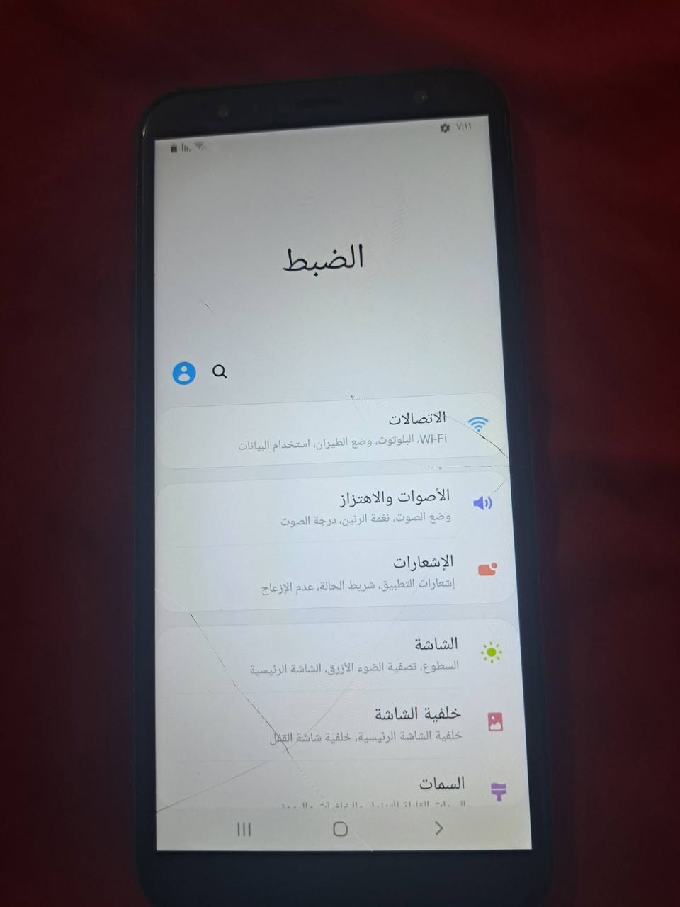 جي 6 ذاكره 32 بي فطر مثل ما موضح بل صوره ولباقي شرط للبيع او مراوس


**إذا كنت صاحب هذا الإعلان وتريد حذفه لأي سبب، رجاءا أرسل رسالة إلى الدعم الفني**