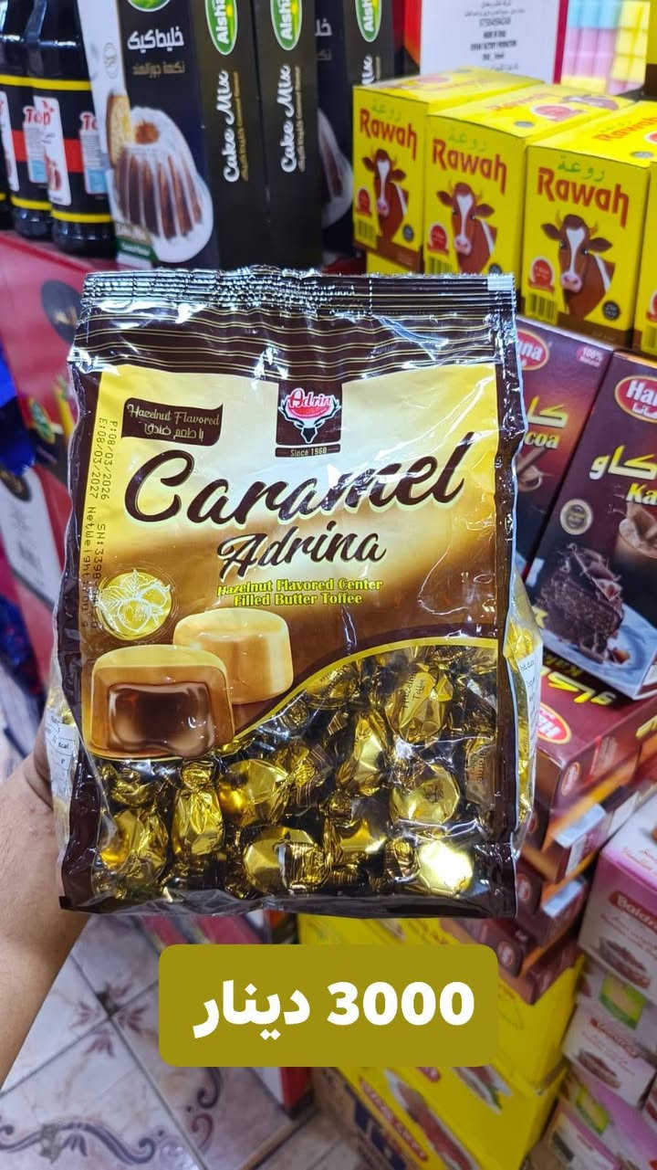 ماركه الريان عروض خاصه المكان جسر ديالى جامع طه قرب سياج الطاقه قرب البانزين خانه ماركه الريان عروض خاصه


**إذا كنت صاحب هذا الإعلان وتريد حذفه لأي سبب، رجاءا أرسل رسالة إلى الدعم الفني**