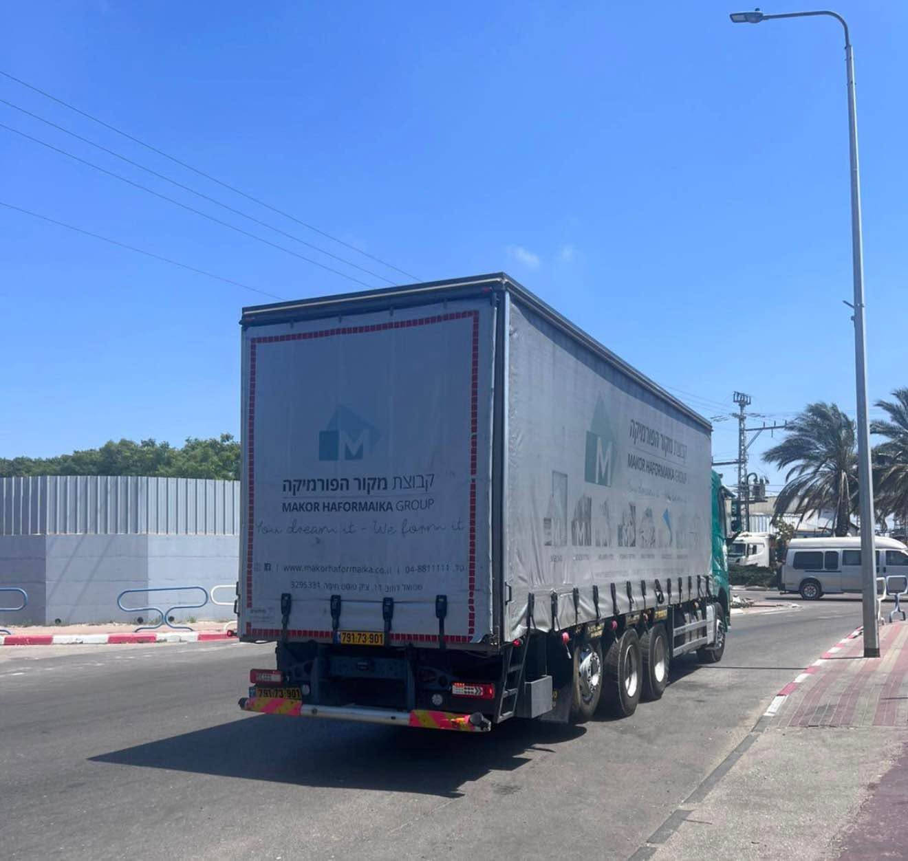 ‎וולוו טרידם 2021 460🐎🐎🐎🪬‎ אשדוד, D


**إذا كنت صاحب هذا الإعلان وتريد حذفه لأي سبب، رجاءا أرسل رسالة إلى الدعم الفني**