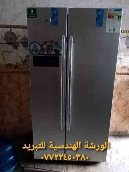 السلام عليكم اعلان تخفيض ❄️☃️⛄ احبتي اعلن عن تخفيظات نصب سبلت 40الف /شحن غاز 40الف /تصليح ثلاجة 40/ تصليح مجمدة 40الف /تصليح مكيف 40الف /مع مراعات الاعطال البسيطة تنوية🚧🚦 (ماعدا تبديل الماطور وغاز ال410 وفتح السبلت ونصبة)  كافة مناطق بغداد🛺🛺 كادر متكامل  🛺🛺وضمان في العمل عملي بما يرضي •اللّـہ̣̥🌹 المهندس 👷‍♂️ علي ابو حسين  📞📞✳️ للحجز واتساب📞 ***********☎️عوائل شهداء الحشد المقدس مجااااااااانآ 📳0️⃣7️⃣7️⃣2️⃣2️⃣4️⃣5️⃣0️⃣3️⃣8️⃣0️⃣
