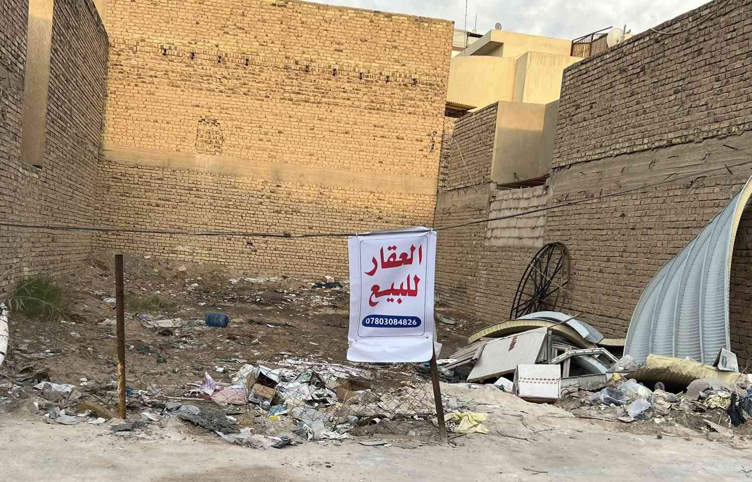 قطعة ارض للبيع
العنوان: النجف الأشرف - حي الفرات - ظهر شارع الجنسية التجاري - خلف محل حلويات أيوب .
المساحة: 200م2 .
التفاصيل: الواجهة 10م النزال 20م الشارع 15م ، بصف الركن .
قطعة مميزة في مكان جداً جميل ومرتب إضافة إلى إنه قريب على الشارع العام . 
للاستفسار الإتصال على الرقم: 
***********
