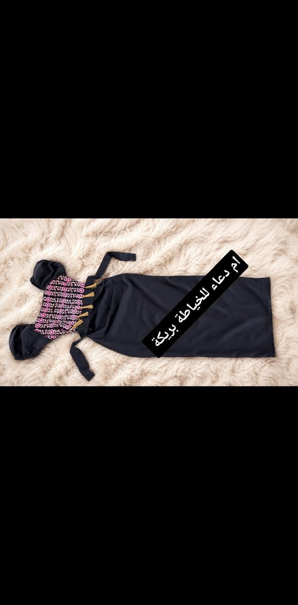 😘😘😘


**إذا كنت صاحب هذا الإعلان وتريد حذفه لأي سبب، رجاءا أرسل رسالة إلى الدعم الفني**