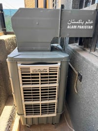 مبردة • حجم 50 • بغداد - حي الشباب