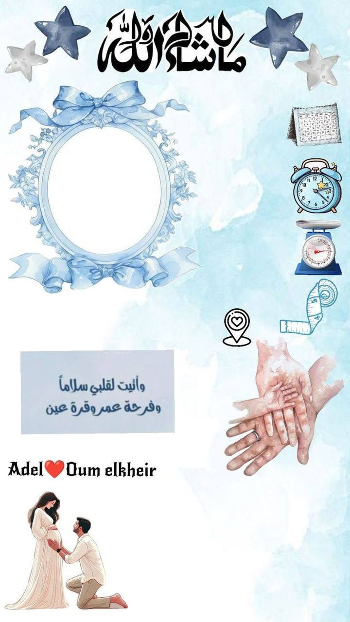 طباعه صور
كل الاحجام والقياسات
متوفر تصاميم صور ب الي يعجبج
30ب5الاف
60ب10الاف
100صوره ب15
قياس صوره 10\15
قياس A4 خشابيه ب10
قياس A4ايطار ب10
كل الايطارات موجوده واحلا ايطارات
متوفر ستنساخ متوفر طبع علا ملابس رقم ال واتساب ***********
