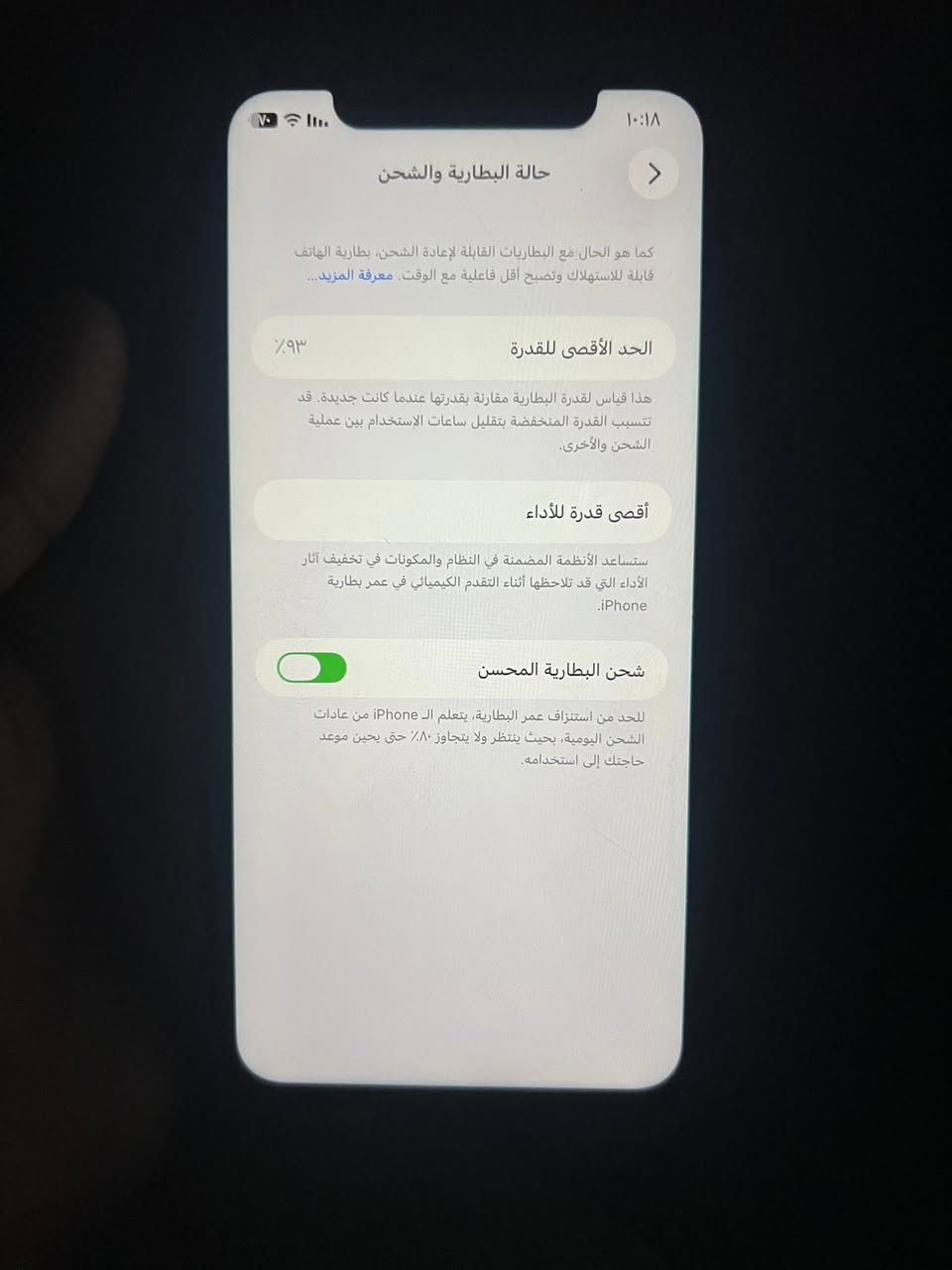 ايفون ١١ العادي الجهاز نضيف كلش ومامبدل بي اي شي بلادي وشرط الفحص وين متريد بطاريه ٩٣ وذاكره ١٢٨ سعره ٢٥٠ وبي مجال مكان بغداد بلديات تقاطع المطبك 
تواصل *********** واتساب 
اتصال ***********
