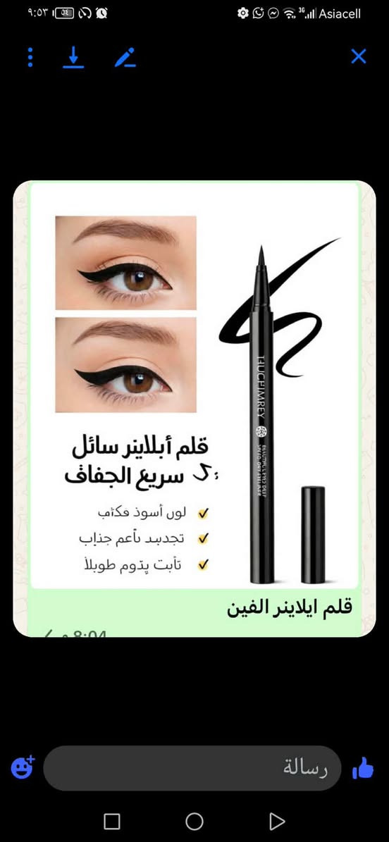 اذا وحده من ديالى او بغداد تريد هاي الطلبيه تراسلني سعرها ٣٠ الف مع التوصيل الزبونه مغلق تلفونه


**إذا كنت صاحب هذا الإعلان وتريد حذفه لأي سبب، رجاءا أرسل رسالة إلى الدعم الفني**