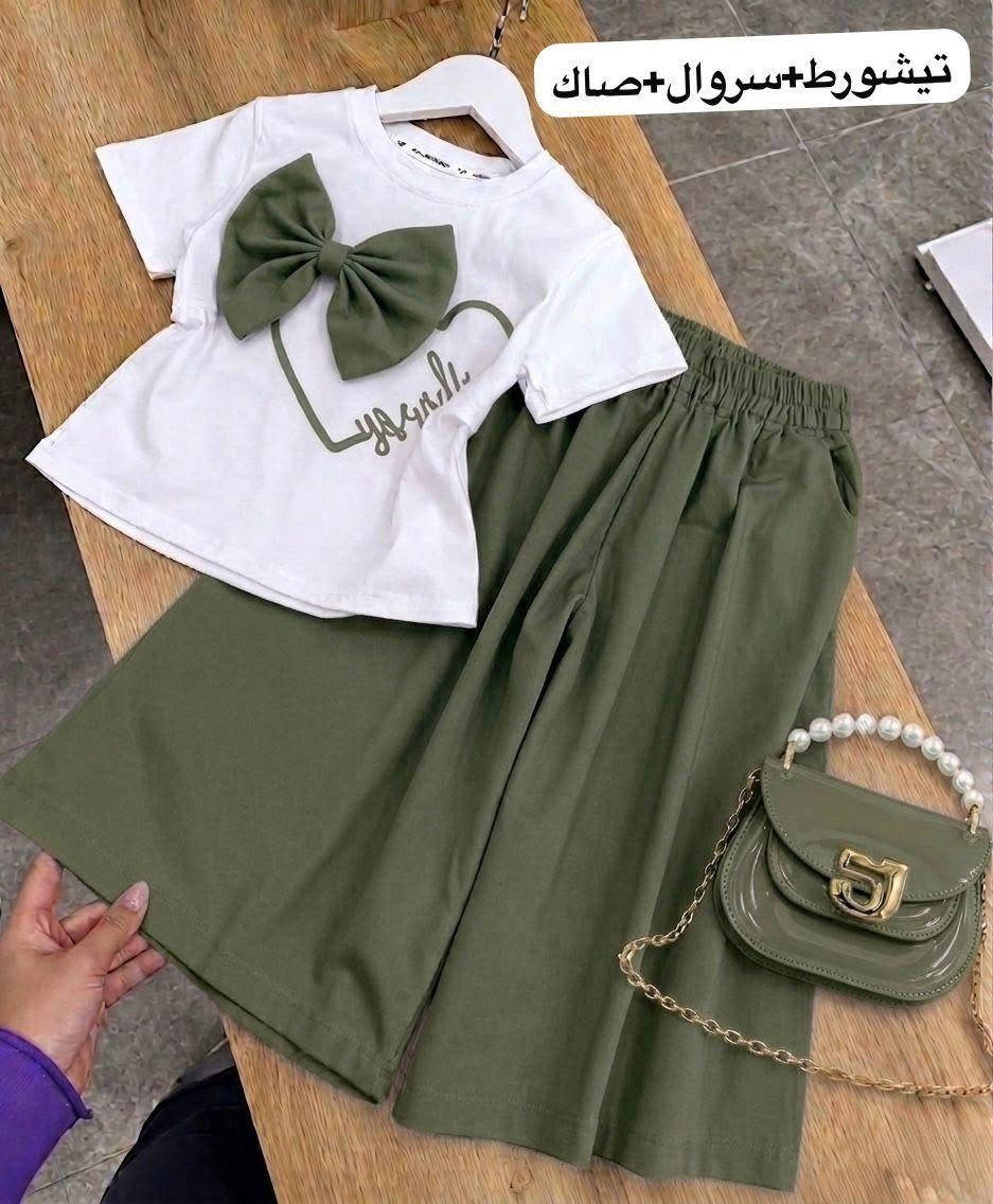 🥳🥳🥳🥳+كما+عودناكم+دائما+بالجديد+🤩🤩انصومبل+الأميرات+3+بياس
توب+سروال+كريب+مكرش
توب++تيشورط+جيرزي
المقاسات+من+عام+ل+14سنة
الثمن+مناسب+
التوصيل+مجاني😍


**إذا كنت صاحب هذا الإعلان وتريد حذفه لأي سبب، رجاءا أرسل رسالة إلى الدعم الفني**