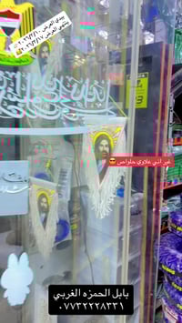 كماليات • الحمزة الغربي • تيك توك