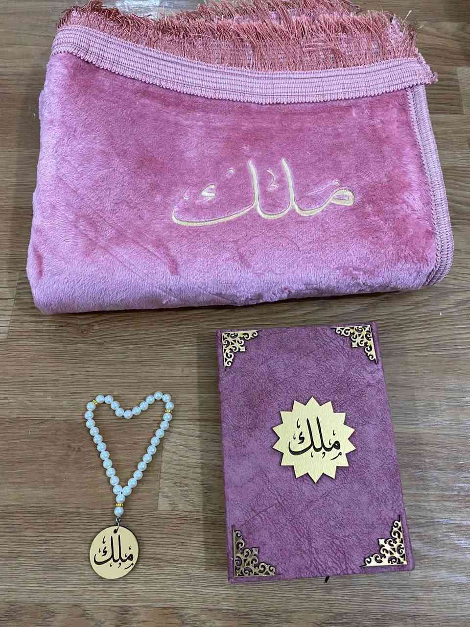 سجادة مع القران الكريم مع سبحة


**إذا كنت صاحب هذا الإعلان وتريد حذفه لأي سبب، رجاءا أرسل رسالة إلى الدعم الفني**