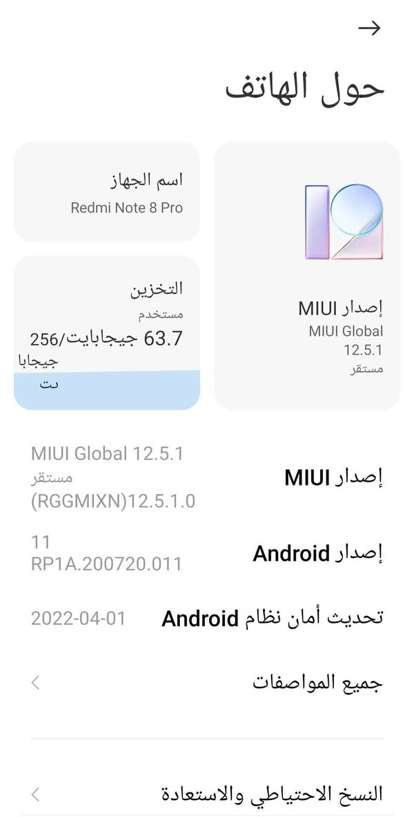 السلام عليكم هاتف لبيع ريدمي نوت8برو الذاكره256 الرام8 هاتف مستخدم شهر واحد الملحقات وياه السعر 160وبيه مجال مراسله خاص


**إذا كنت صاحب هذا الإعلان وتريد حذفه لأي سبب، رجاءا أرسل رسالة إلى الدعم الفني**