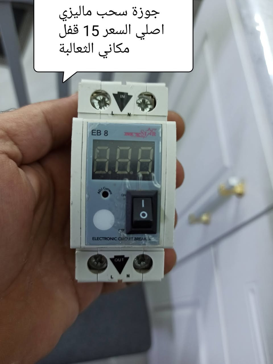 للبيع


**إذا كنت صاحب هذا الإعلان وتريد حذفه لأي سبب، رجاءا أرسل رسالة إلى الدعم الفني**