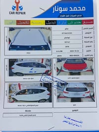 توسان ٢٠١٦ • مكينة ٢٠٠٠ • وضع شركة