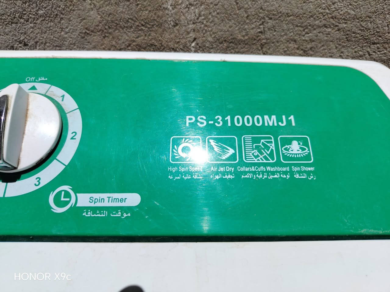 غساله كبيره تغسل بطانيات نفرين سعر 250
تصفيه ماء 35


**إذا كنت صاحب هذا الإعلان وتريد حذفه لأي سبب، رجاءا أرسل رسالة إلى الدعم الفني**