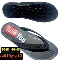 🌼يــــوتيوب جميع القياسات 🌼    رجــالي الــــــدرزن 19 الـــــف    شبا...