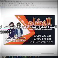 المشاهير .جربونا   لسنا الوحيدين...لكننا الافضل .وبالتجربه عوينات الهش...