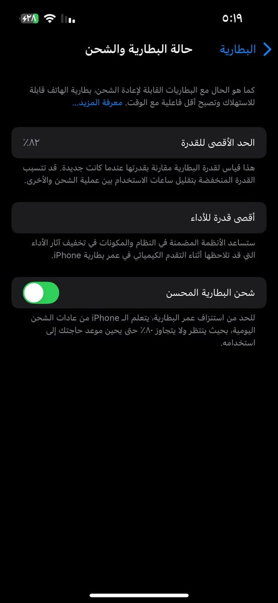 -يا اللهہَ سلآم ؏ـݪيڪم./
‏iPhone 13 عادي للبيع جهاز نضيف
فيس ايدي شغال 
ذاكره ١٢٨ 
بطاريه٨٢ 
ملاحضه الجهاز مبدل شاشه اصليه٣ خيارات فقط
الباقي كله مكفول 
السعر 380 بي مجال بصيط / 
الرقم/***********
