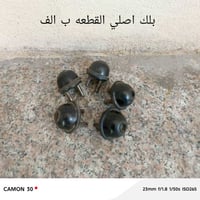قطعة • خزانة • للبيع