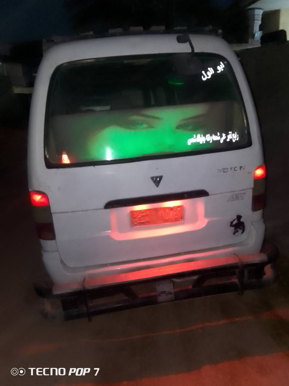 فوتون 2008 للبيع رقم بابل مكينه كير اكسل كهربائيات تخم تاير كله مكفول مكان السيارة الحله 
السعر 45 وبيها مجال 
***********
