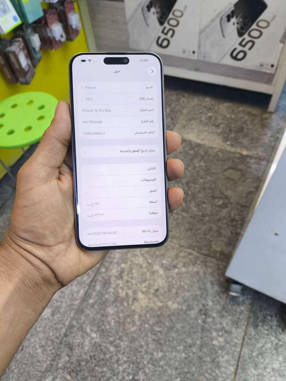 15برو ماكس شرق اوصط بطاريه ٨٤ مبدل شاشه فقط نضيف كلش سعر ٨٠٠ بي مجال رقم ***********

