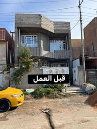 الحمدلله تم إنجاز واجهه إلاخ زيد أبو زهراء  (منطقة الراشدية القدس 📍) ا...