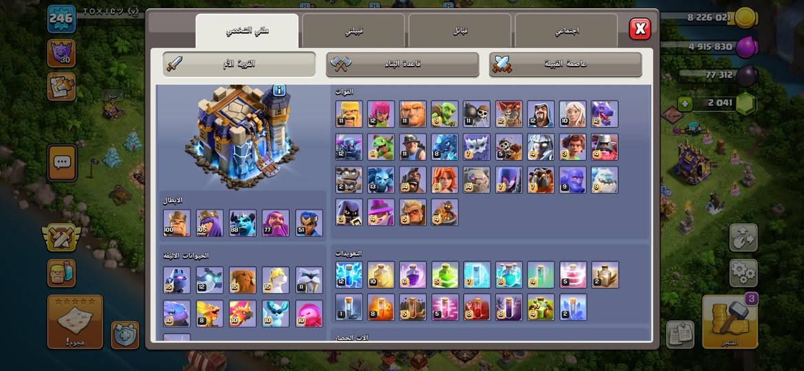 السلام عليكم حساب كلاش مرتب للبيع مستعجل السعر 80 وجه لوجه او ماستر


**إذا كنت صاحب هذا الإعلان وتريد حذفه لأي سبب، رجاءا أرسل رسالة إلى الدعم الفني**