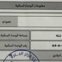 شقة في مجمع جادة بغداد / تقاطع العامرية المساحة: ١٦٩ متر  عدد الغرف: ٣...