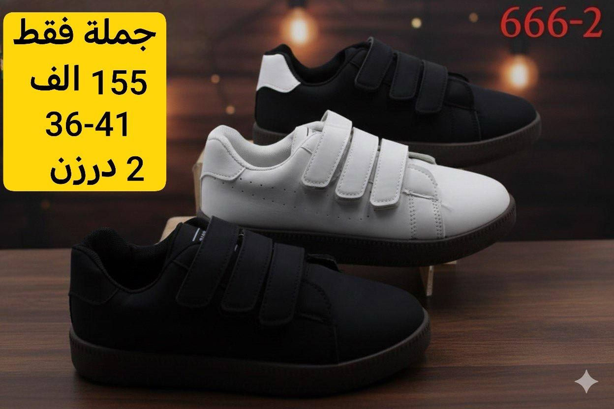 زبائنه الكرام
عروض المجمع 
توصيل مجاني لاي زبون يحجز 5 درزن واكثر

توصيل مجاني لاي زبون يحجز 5 كارتون واكثر

حصريا من كروبنا الواتساب

حصريا من قنواتنا التّلكرام👇👇

قناة السليبرات
https://t.me/AKiraq10

قناة الاحذية والشحاطات 

https://t.me/alfursanjzlss

قناة الحقائب

https://t.me/dreambagstor

حصريا من كروبنا الفيس بوك

https://www.facebook.com/share/g/1Zi4a5yx5N

حصريا كروب الواتساب 
https://chat.whatsapp.com/HF4fLsOZCMHIQ9Lep93BJD

انستا rafa_96rr

للحجز والاستفسار تواصلوا معنا واتساب
👇👇👇👇👇

***********

للطلب و الاستفسار يرجى مراسلتنا تلكرام 
👇🏻@sayidmurtadaa

نتمنى الرزق الوفير للجميع

يتوفر توصيل الى جميع المحافظات
