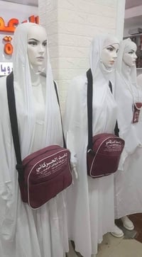مستلزمات الحج والعمرة • هدايا • ساحة الخبازات