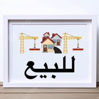 ضياء الحلفي • ١٠٠م • ٥×٢٠