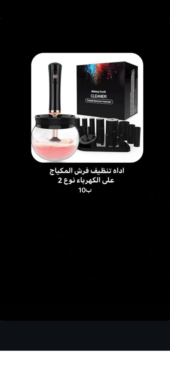 تصفية


**إذا كنت صاحب هذا الإعلان وتريد حذفه لأي سبب، رجاءا أرسل رسالة إلى الدعم الفني**