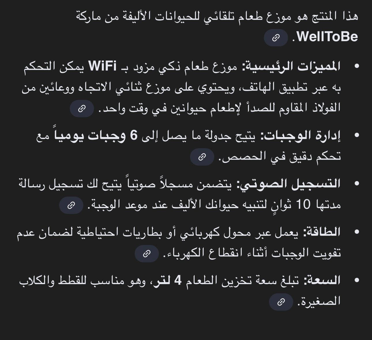 سعر 45


**إذا كنت صاحب هذا الإعلان وتريد حذفه لأي سبب، رجاءا أرسل رسالة إلى الدعم الفني**