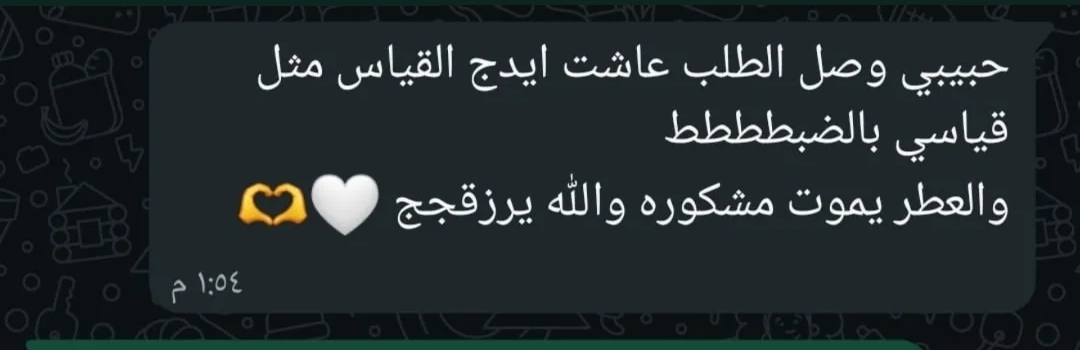 إِنَّ هَٰذَا لَرِزْقُنَا مَا لَهُ مِن نَّفَادٍ

بعض من أراء زبائنة اللهم لك الحمد 🤎

يوجد توصيل داخل هيت الف دينار
ومحافظات 3 الاف دينار

عنوان المحل 📍 هيت حي الجمعية شارع حامي بناية عنوكة الجديدة مقابل مدرسة الصمد حلقة الأولى الفرع المقابل محل كيوتي مجاور محل بساطة

صفحة التيك توك olaaa.storee
صفحة الانستا olaaa.storee

#اكسبلور
#عبايات
#هيت
#العراق
#الانبار
#ترند
#مشاهدات


**إذا كنت صاحب هذا الإعلان وتريد حذفه لأي سبب، رجاءا أرسل رسالة إلى الدعم الفني**