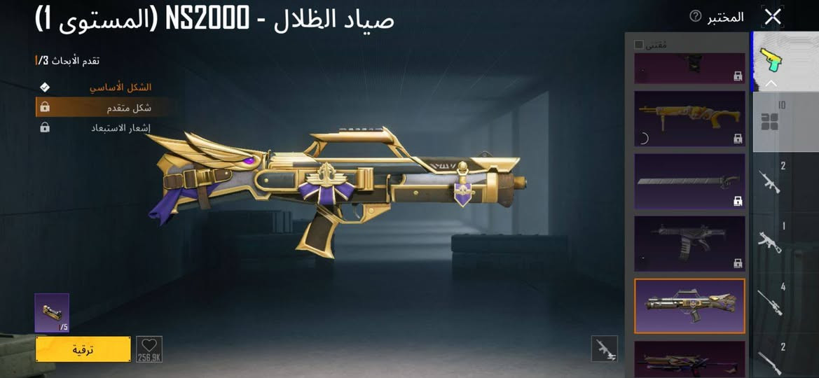 حساب بوبجي للبيع السعر ٢٠٠ الف وجه لوجه مكاني صلاح الدين/ تكريت
مستوى الحساب :٧٣ 
عدد البدلات : ٢١٠ 
وبي هواية اشياء حلوة


**إذا كنت صاحب هذا الإعلان وتريد حذفه لأي سبب، رجاءا أرسل رسالة إلى الدعم الفني**
