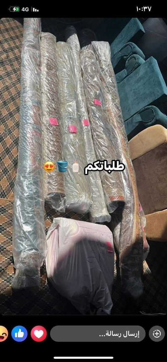 غسل زوالي المتر بالف دينار 🤩توصيل الباب مجاني ناخذها ونرجعها 😃😃يابلاااششششششش سارعووووو بالحجز  
غسل بطاطين  دواشك  جربايه ديباجات 🥰 🥰


**إذا كنت صاحب هذا الإعلان وتريد حذفه لأي سبب، رجاءا أرسل رسالة إلى الدعم الفني**