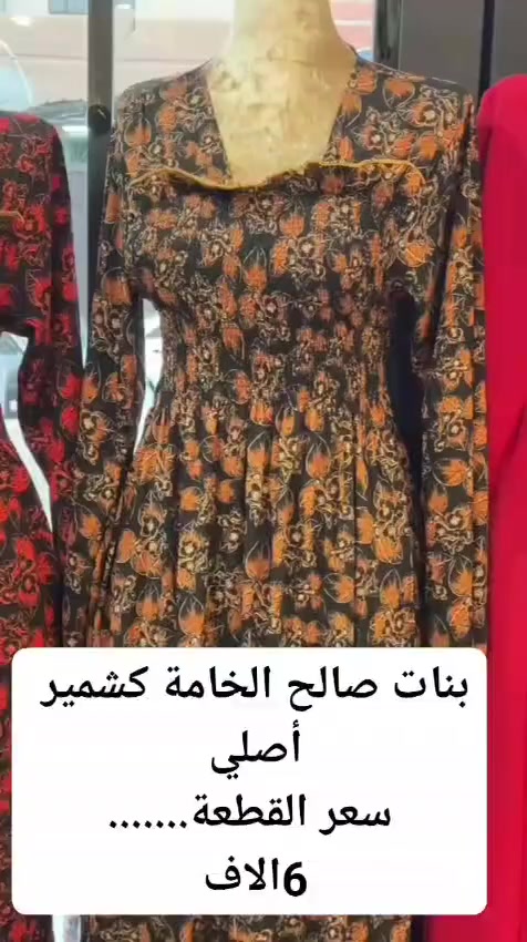 بنات اخر قطع عدي بيهن كل موديل 3قطع وبيهن عرض


**إذا كنت صاحب هذا الإعلان وتريد حذفه لأي سبب، رجاءا أرسل رسالة إلى الدعم الفني**