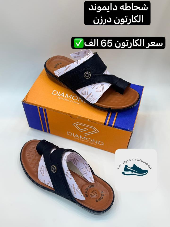 💢المصداقيه شعارنا ✅
تشكيله شحاطات       (البيع بالجملة فقط)

موديلات كوالتي جودة ممتازة شرط الفحص

موبايل 📲و،اتساب      *********** 

           لطلب البضاعة مراسلتنا 📩
           
شرط البضاعة تصلك احلى  من الصوره 

                    شركه الوسيط للتوصيل⚠️
                  والنقليات السريعه ✅

قناه النشر المستمر اليومي للشركه

https://t.me/allamme32XR
