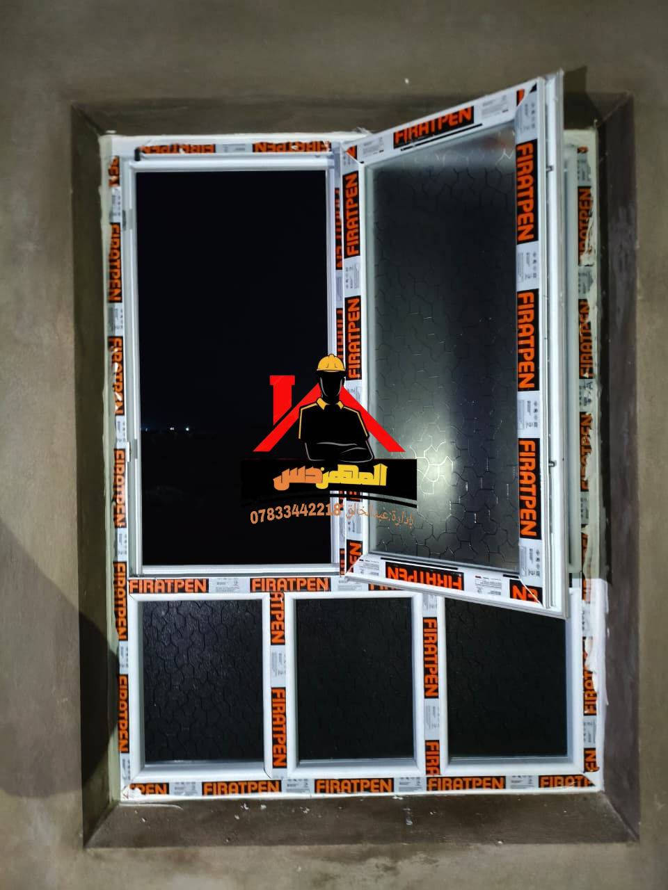 🔹 من أعمال معمل المهندس للألمنيوم 🔹
تنفيذ أبواب بلاستك حديثة بجودة عالية وشغل مرتب.
عملنا يتميز بالدقة والمتانة والجمالية.
للحجز والاستفسار:
📞 ***********
📍 الأنبار – القائم – مقابيل سوق الحم _فرع البريد 
ثقتكم فخر لنا 🌟
