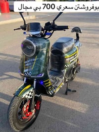 دراجة شحن R11 • موديل ٢٠٢٥ • كركوك
