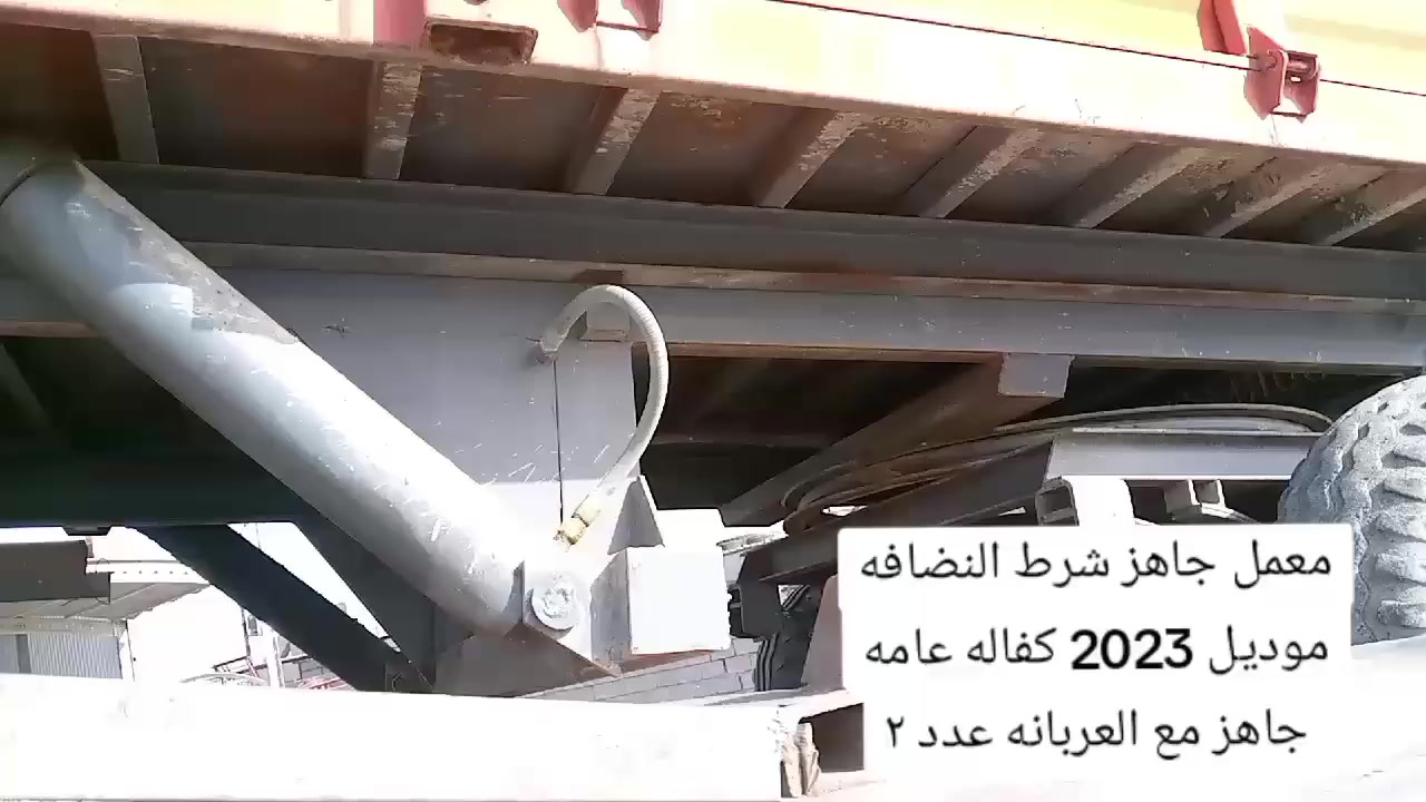 معمل تبن جاهز للعمل موديل 2023 كفاله عامه شرط النضافه مع عربانه عدد ٢ كفاله من الحيم نضافه فول 100% مكان واسط الزبيديه السعر جدا مناسب ***********
