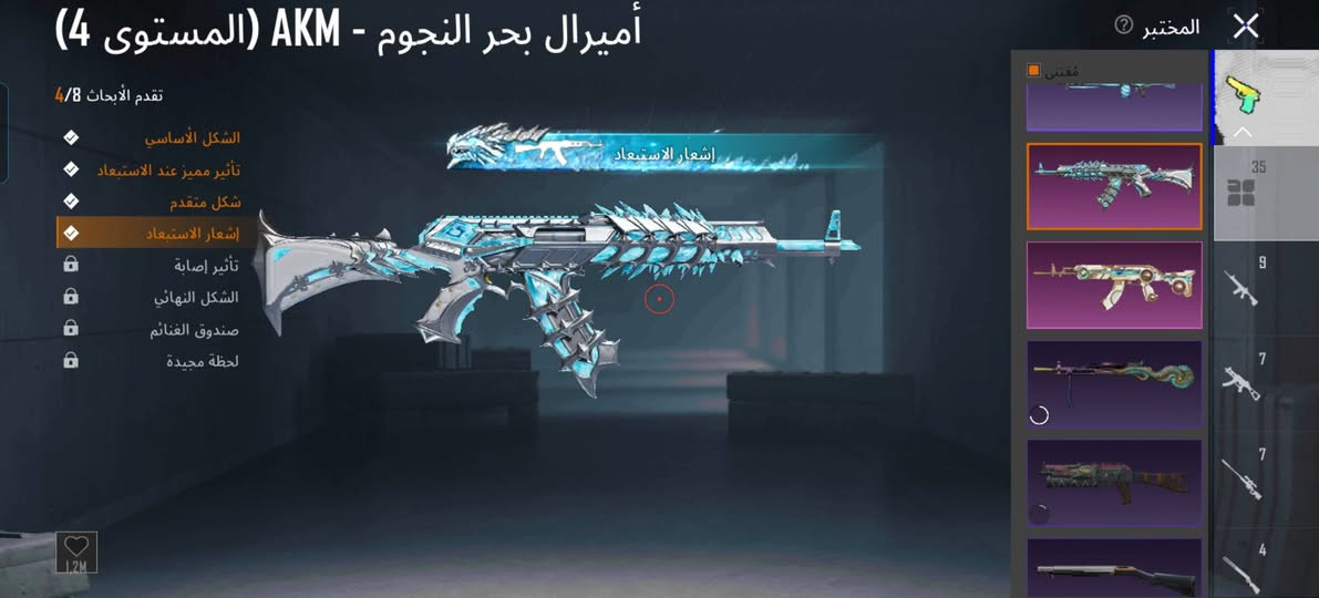 السلام عليكم
الحساب للبيع موصل ***********
