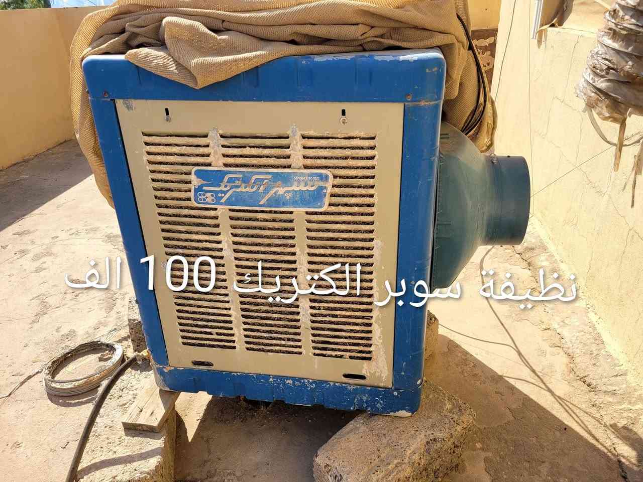 سانا سيتي قرب شاويس بيع بسبب السفر اسعار نازل *********** واتساب
