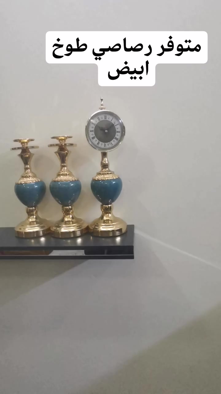 رف ديكور متوفر رصاصي طوخ ابيض
كمية محدودة
سعر القطعة ١٠ الف متوفر توصيل لكل المحافظات *********** واتساب
