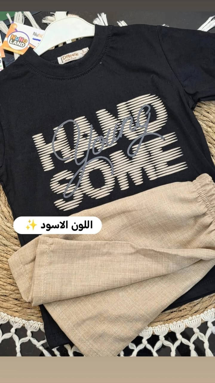 سوت ولادي متوفر ب3الوان
القياسات من 2سنه الى 7سنه 
السعر 10 الف فقط 
للطلب مراسلة الصفحه او زورونا 
خامه بارده نوعيه تركي 
القطعه اذا مو احلى من الصوره راجعه بدون اي خساره توصيل 
العنوان :سامراء ،حي الدوانم
نهاية سياج المعمل 
التوصيل مجاني داخل سامراء


**إذا كنت صاحب هذا الإعلان وتريد حذفه لأي سبب، رجاءا أرسل رسالة إلى الدعم الفني**